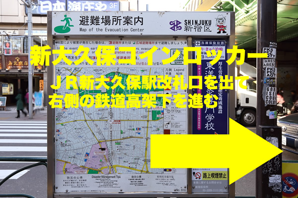 新大久保駅 改札口を出た所の地図